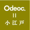 Odeoc.=小江戸